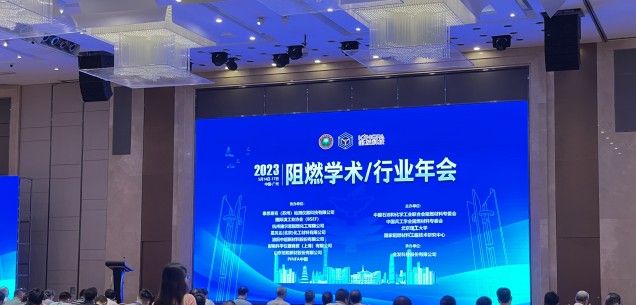 2023年5月中国阻燃测试仪器行业展会--专业阻燃测试仪器生产商